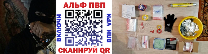 Купить закладку Химки Канабис  МЕФ  Cocaine  APVP  Гашиш 