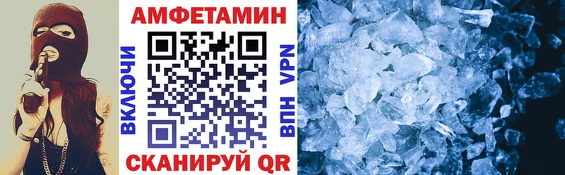 АМФЕТАМИН Premium Химки