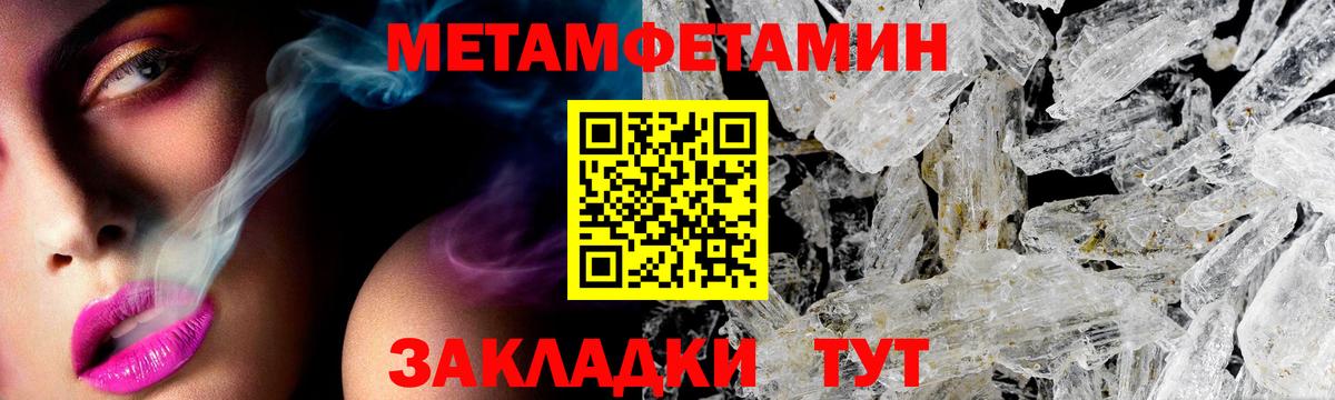 Amphetamine VHQ  Вход с VPN  Амфетамин  Химки 