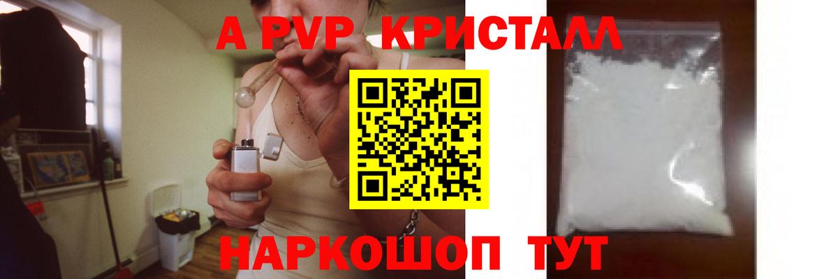 где найти наркотики  Alfa_PVP СК КРИС  А ПВП крисы CK  Вход с VPN  Alpha-PVP Соль  Химки 