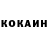 COCAIN Перу Moitreyee Borthakur