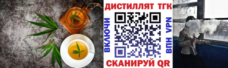 купить наркоту Химки Печенье с ТГК конопля