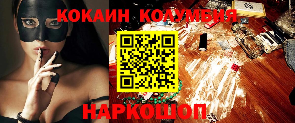 COCAIN 99% Химки
