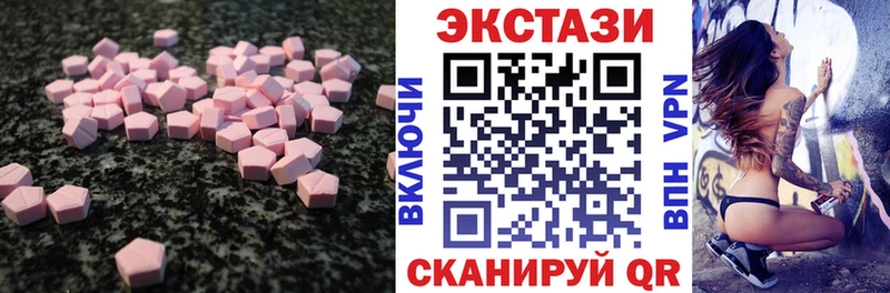 закладки  Химки  omg сайт  Экстази круглые 