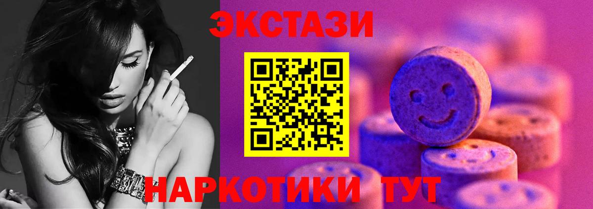 Экстази DUBAI Химки