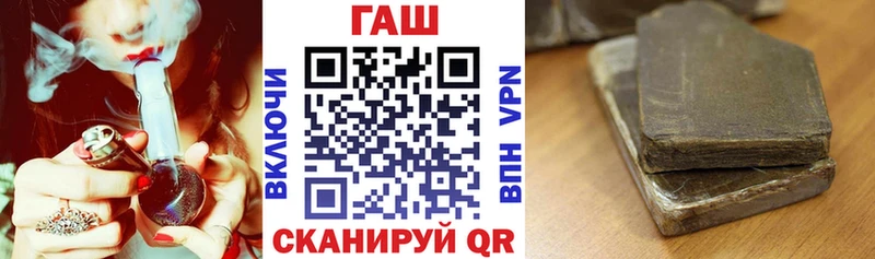 ГАШИШ гарик  цена   кракен   Химки 
