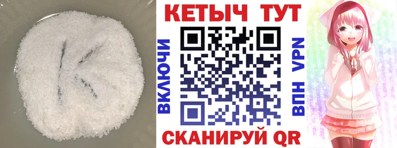 КЕТАМИН ketamine  Химки 