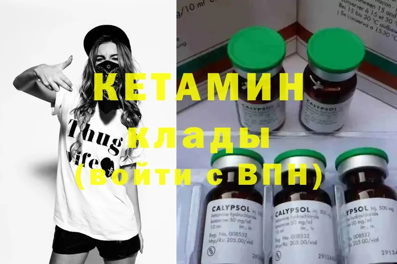 как найти наркотики  kraken   Кетамин ketamine  Химки 