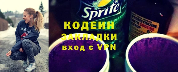 спайс Лабытнанги