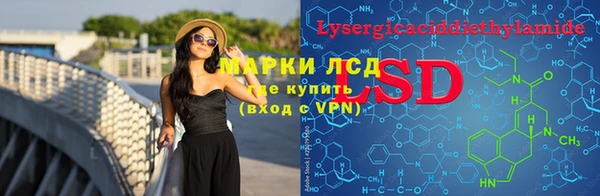 спайс Лиски