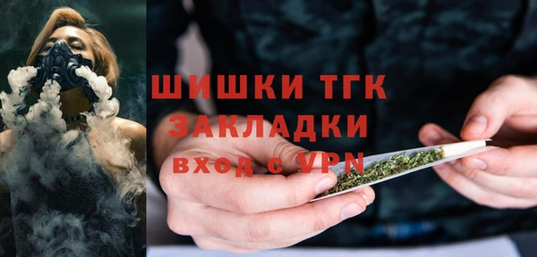 метамфетамин Лихославль