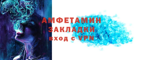 спайс Лабытнанги