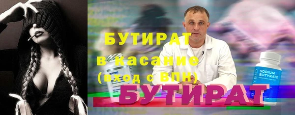спайс Лиски