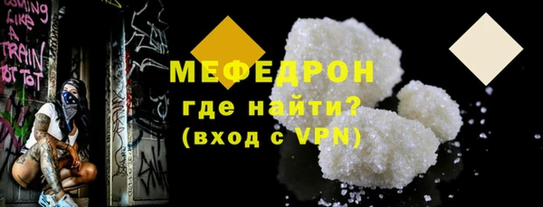 метамфетамин Лихославль