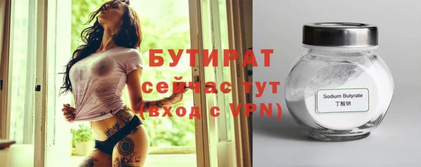 спайс Лиски