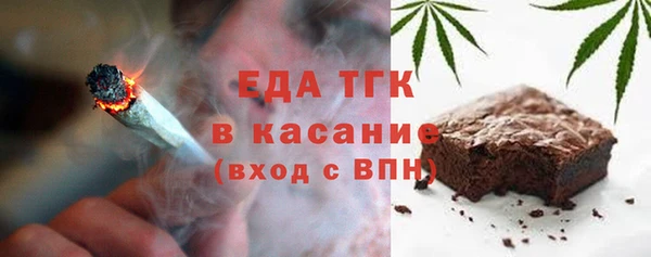 спайс Лиски