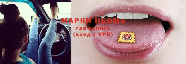 метамфетамин Лихославль