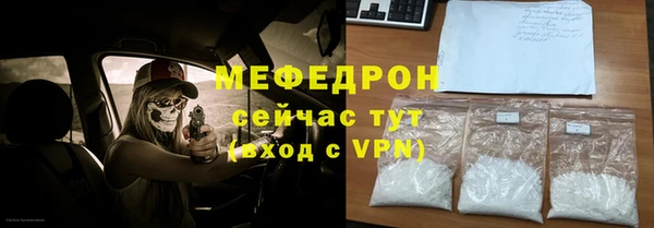 метамфетамин Лихославль