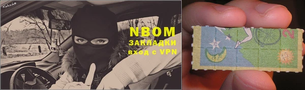 метамфетамин Лихославль