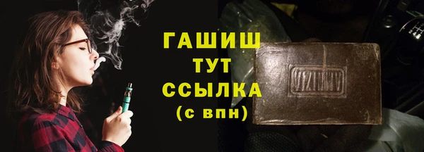 дживик Барнаул