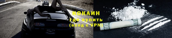 спайс Лиски
