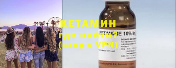экстази Тольятти