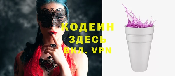 спайс Лиски