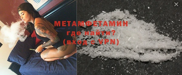 метамфетамин Лихославль
