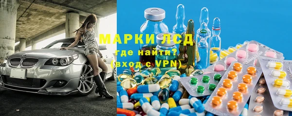 метамфетамин Лихославль