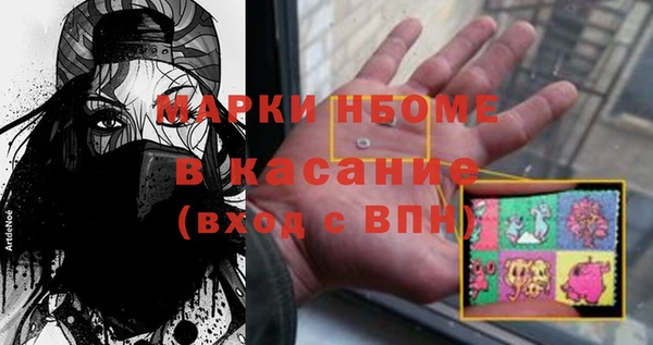 дживик Барнаул