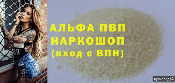 экстази Тольятти
