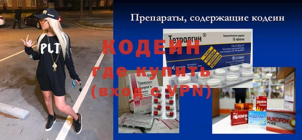 метамфетамин Лихославль