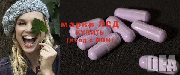 метамфетамин Лихославль