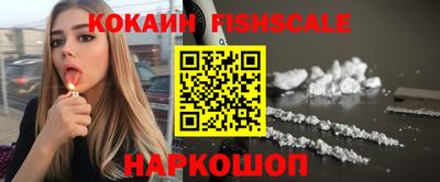 прущий лед Будённовск