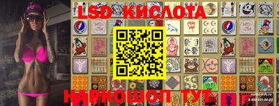круглые Бузулук
