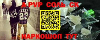 круглые Бузулук