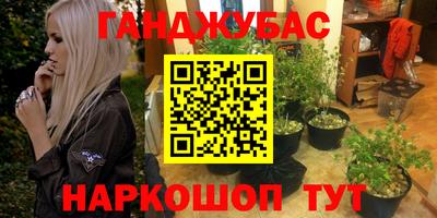 круглые Бузулук