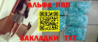 Альфа ПВП Бугуруслан