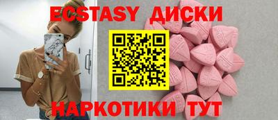 круглые Бузулук