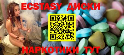 прущий лед Будённовск