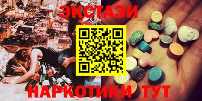 круглые Бузулук
