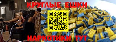 круглые Бузулук