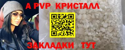 Альфа ПВП Бугуруслан