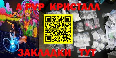 Альфа ПВП Бугуруслан