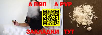 прущий лед Будённовск