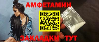 прущий лед Будённовск