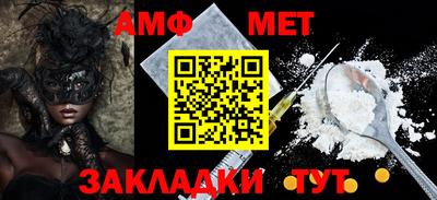 герыч Азнакаево