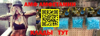 Альфа ПВП Бугуруслан