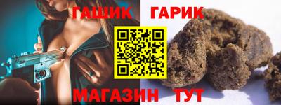 круглые Бузулук