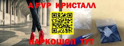 круглые Бузулук